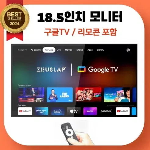 zeuslap 18.5 포터블 모니터  판매합니다